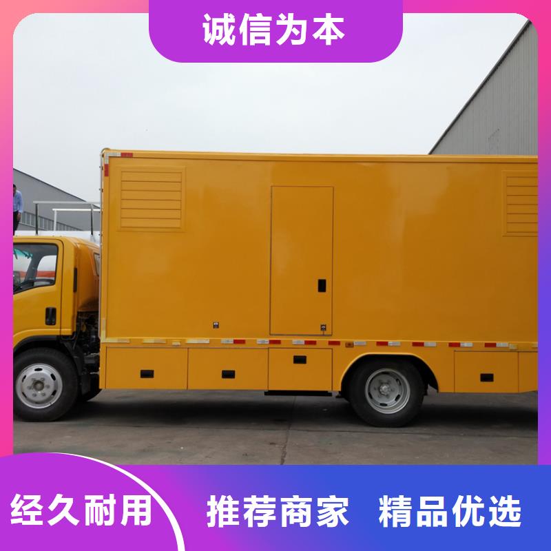 应急发电车_多功能洗扫车支持拿样当地服务商