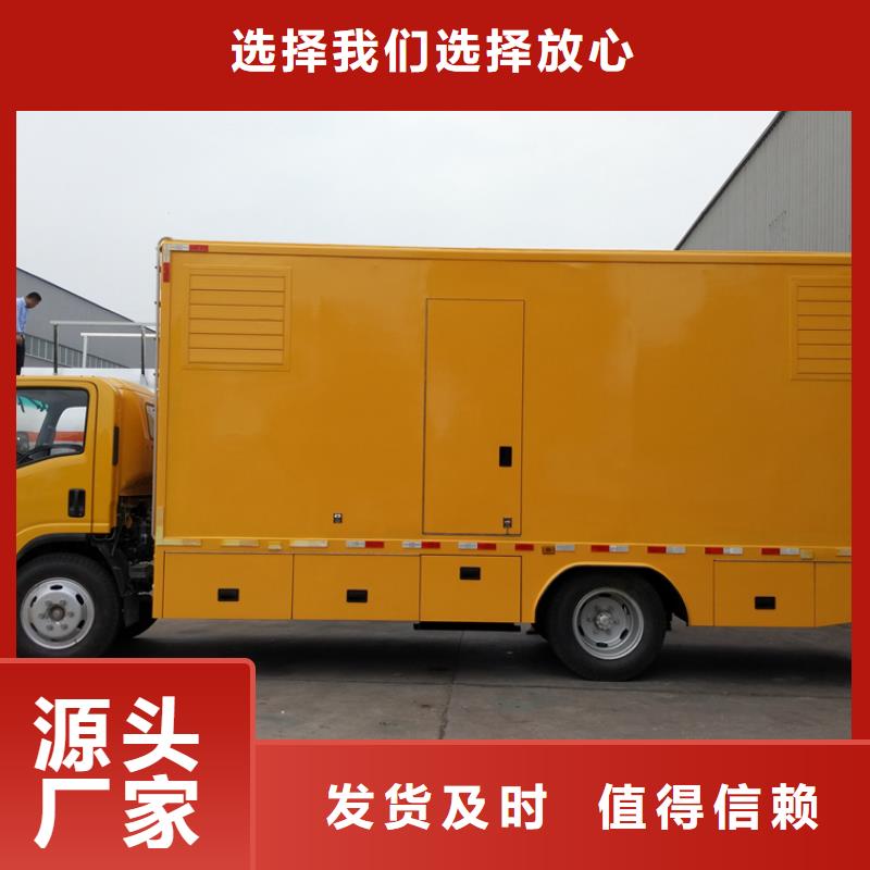 应急发电车,道路清扫车0中间商差价同城经销商
