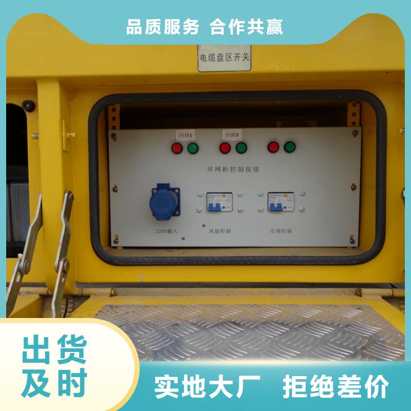 应急发电车【洒水车】优势当地供应商