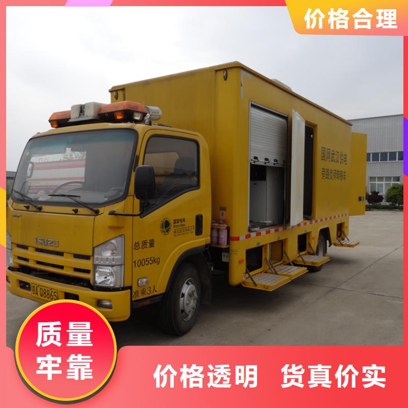 应急发电车应急抢险车厂家质检合格发货厂家直销规格多样