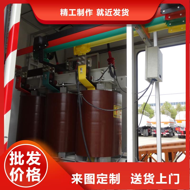 应急发电车洒水车来图定制量大从优品质保证实力见证
