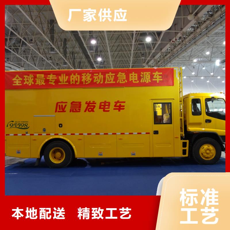 应急发电车-洒水车生产经验丰富每一处都是匠心制作