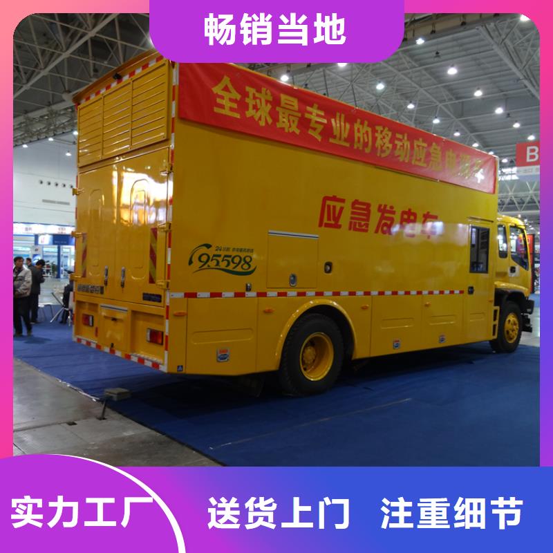 应急发电车油罐车性价比高优质工艺