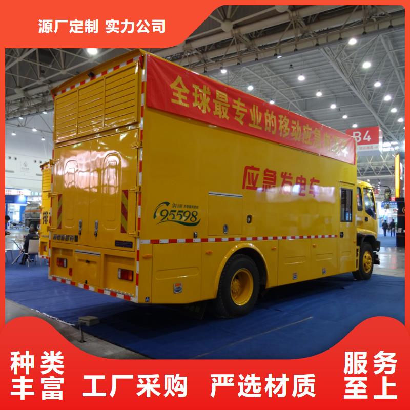 【应急发电车道路清扫车海量库存】同城生产厂家