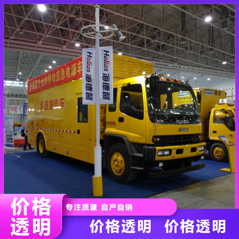应急发电车环卫垃圾车款式新颖厂家直营