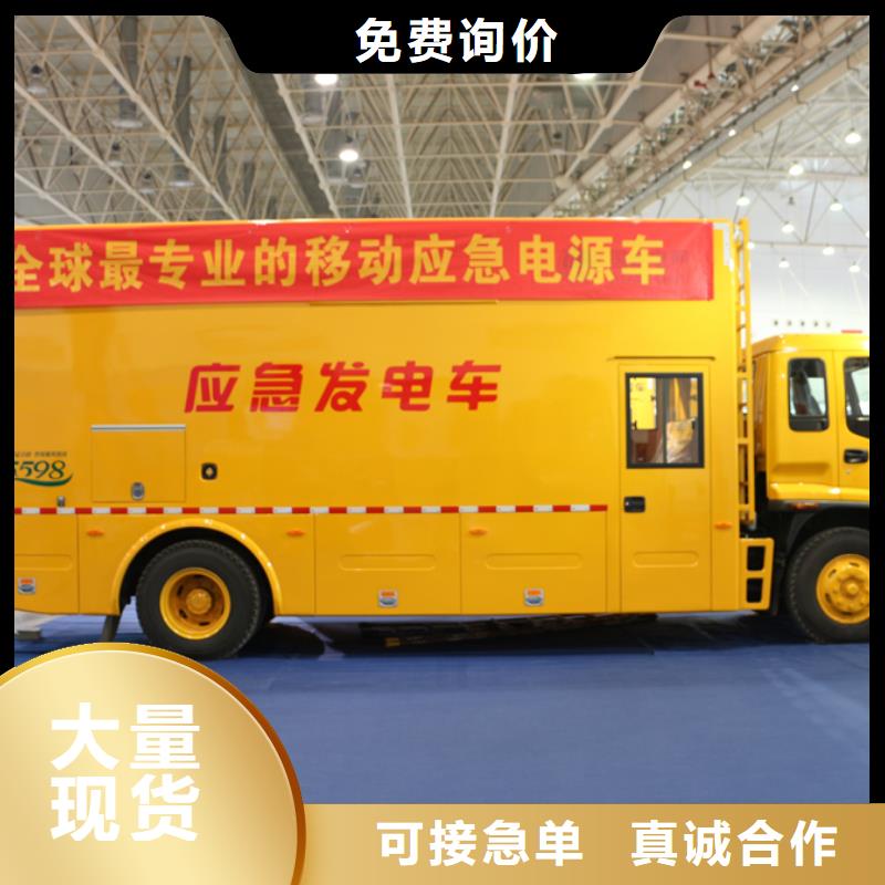 应急发电车化工车厂家现货批发库存量大