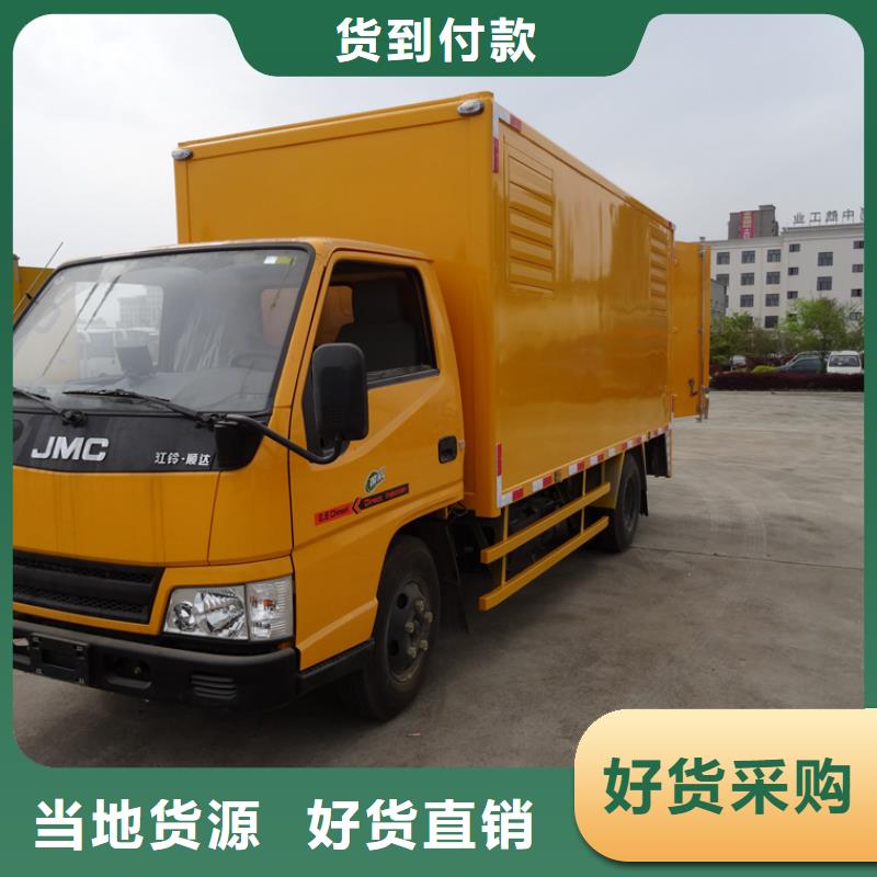 应急发电车【道路清扫车】服务始终如一热销产品