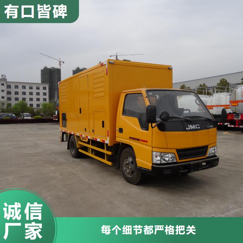 应急发电车-【垃圾车】现货充足精品选购