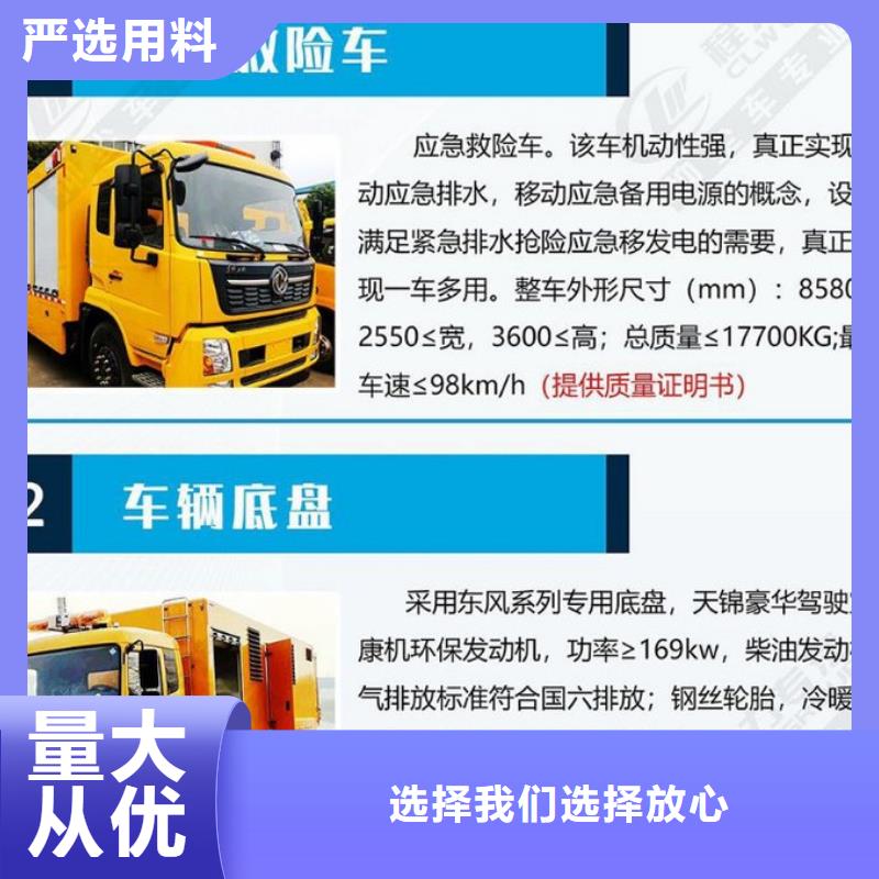 应急发电车环卫垃圾车用心做好每一件产品自主研发