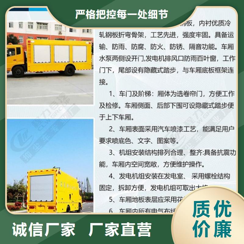 应急发电车飞机加油车应用广泛通过检测