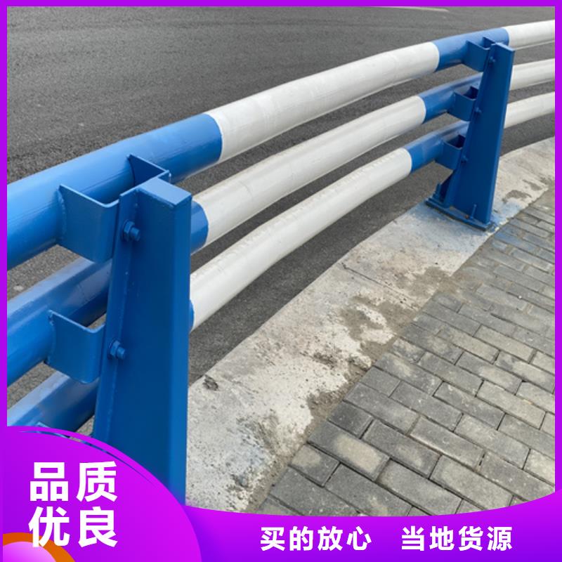 防撞护栏市政防护护栏真材实料加工定制用心做品质