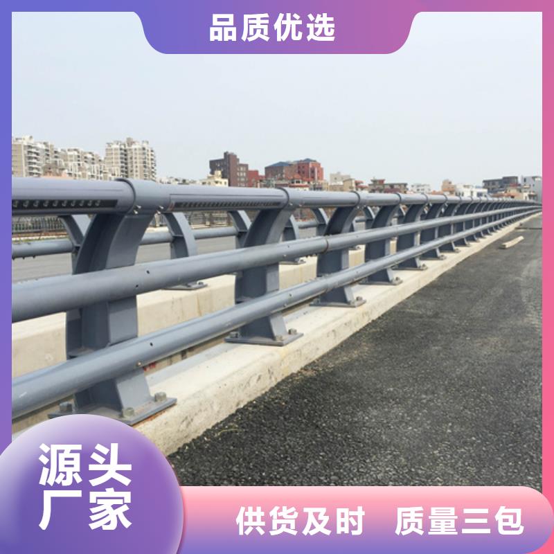 防撞护栏-桥梁河道防撞护栏大品牌值得信赖实力商家供货稳定