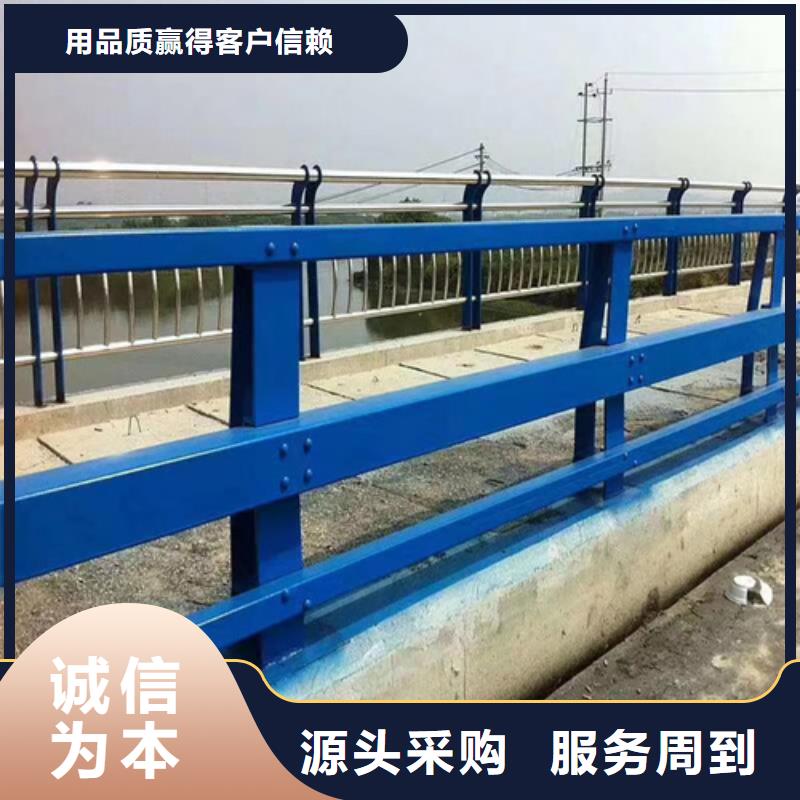 防撞护栏河道防撞护栏品质商家价格低