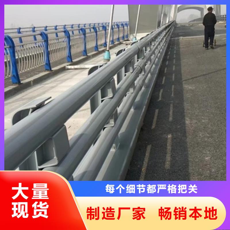 护栏不锈钢复合管栏杆精致工艺好品质售后无忧