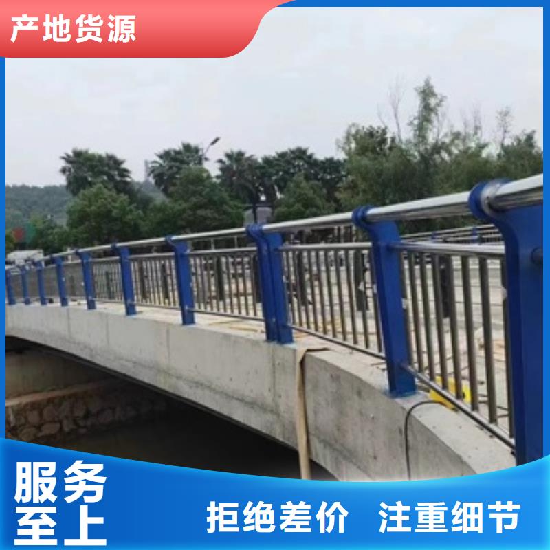 护栏,不锈钢复合管栏杆多年经验值得信赖同城供应商