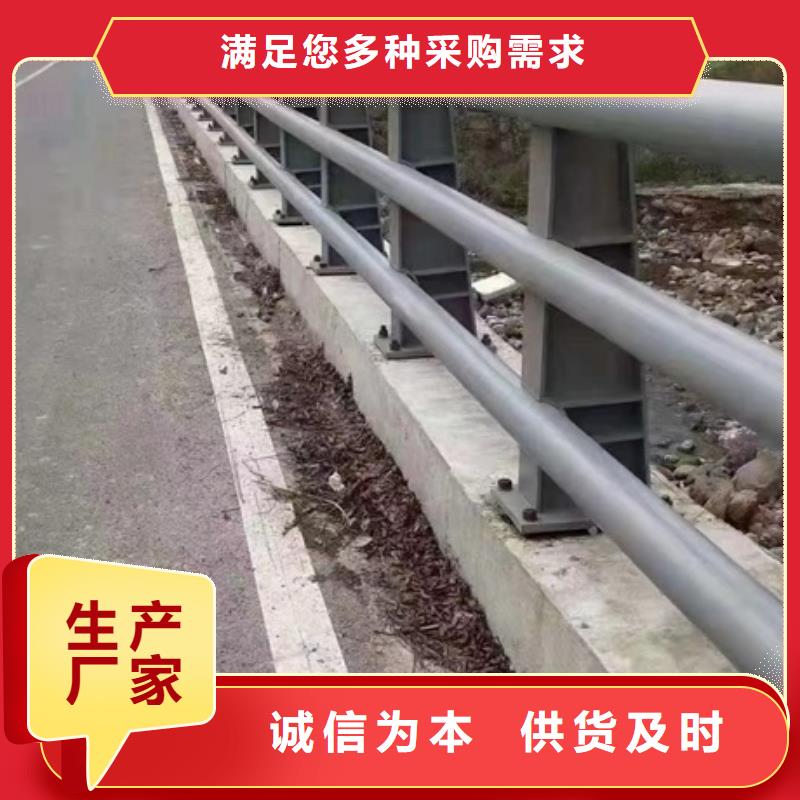 【护栏】,桥梁护栏厂家货源用心做好细节