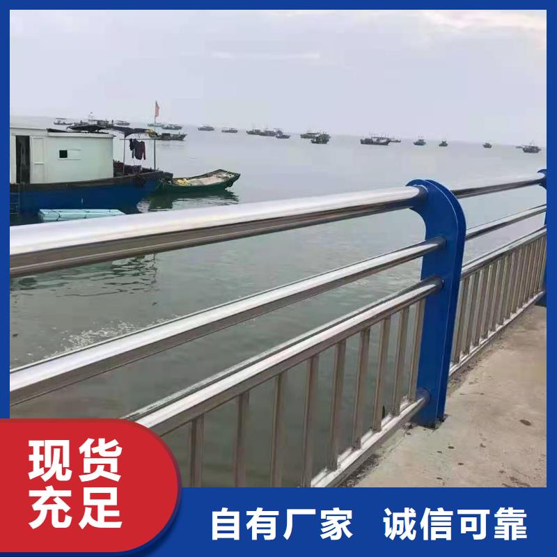 【护栏】,河道护栏专业信赖厂家一站式服务