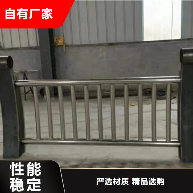 【护栏】河道防撞栏杆专业供货品质管控供应商