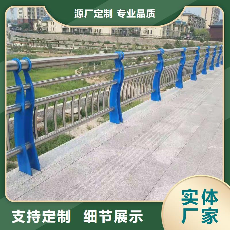 护栏支持货到付清货到付款
