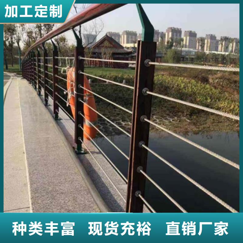 景观护栏河道灯光景观护栏支持定制加工现货充裕