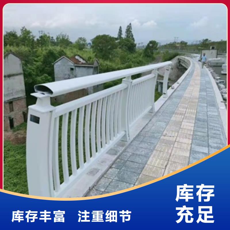 景观护栏桥梁防撞景观护栏库存丰富当地服务商