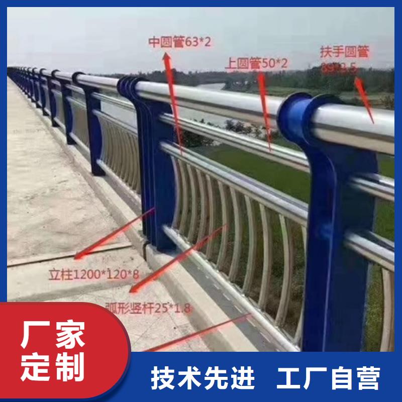 不锈钢复合管栏杆人行道栏杆畅销当地全品类现货