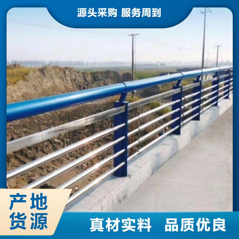 不锈钢复合管栏杆_201不锈钢复合管桥梁护栏多年厂家可靠商家直供
