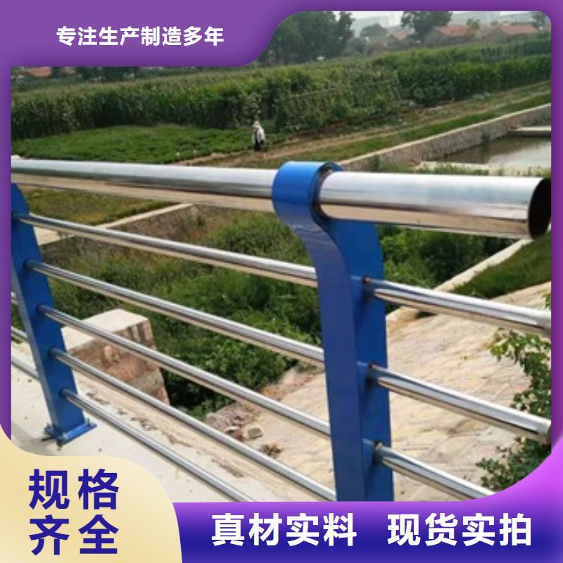 不锈钢复合管栏杆人行道护栏自营品质有保障对质量负责