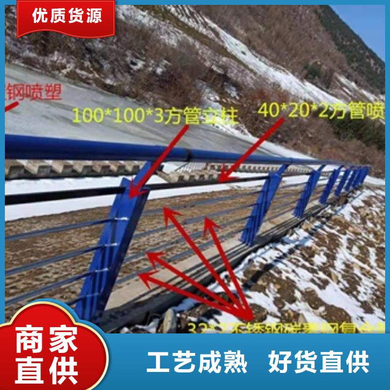 不锈钢复合管栏杆不锈钢防撞护栏品类齐全检验发货