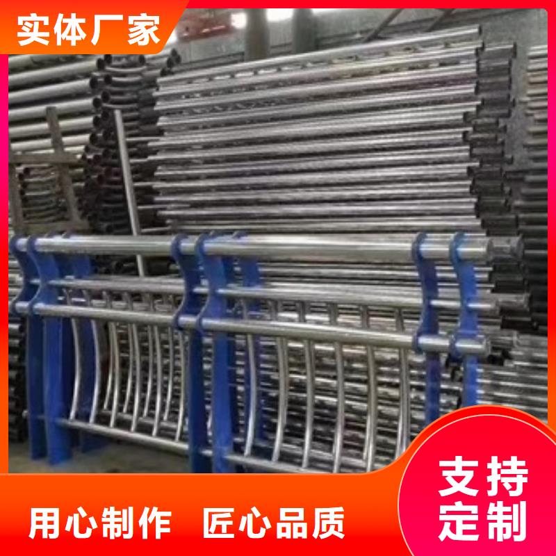 不锈钢复合管栏杆201道路隔离护栏以质量求生存本地生产厂家