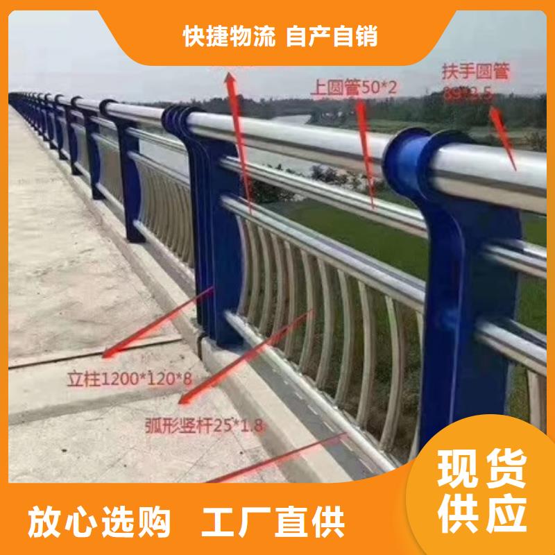 不锈钢复合管栏杆不锈钢碳素钢复合圆管高品质诚信厂家产地厂家直销
