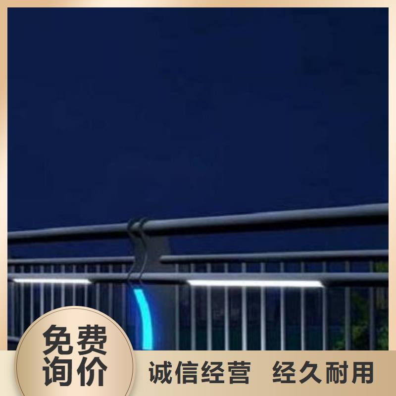 灯光护栏河道灯光护栏使用寿命长久质量牢靠