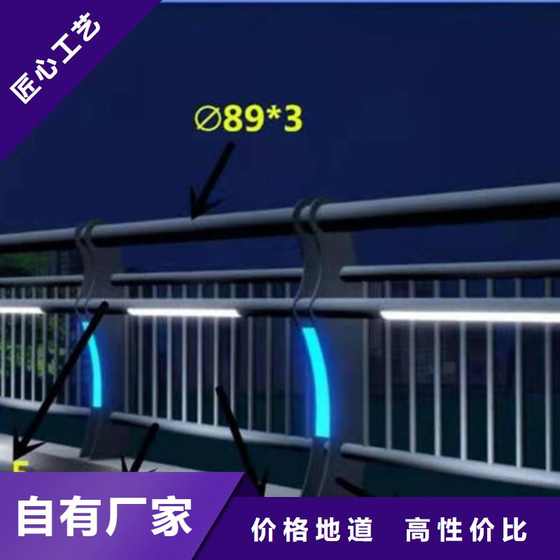 灯光护栏河道灯光护栏优良材质供应采购