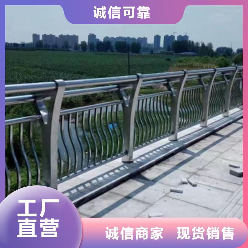 铝合金护栏铝合金栏杆护栏对质量负责同城经销商