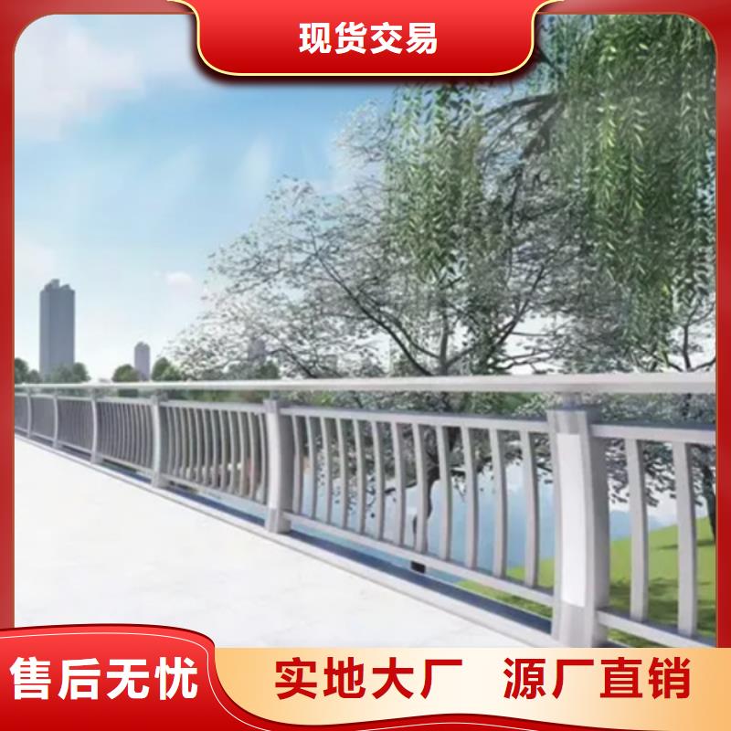 铝合金护栏景观铝合金护栏应用广泛严选材质