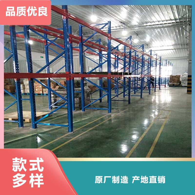 仓储货架研发生产销售本地制造商