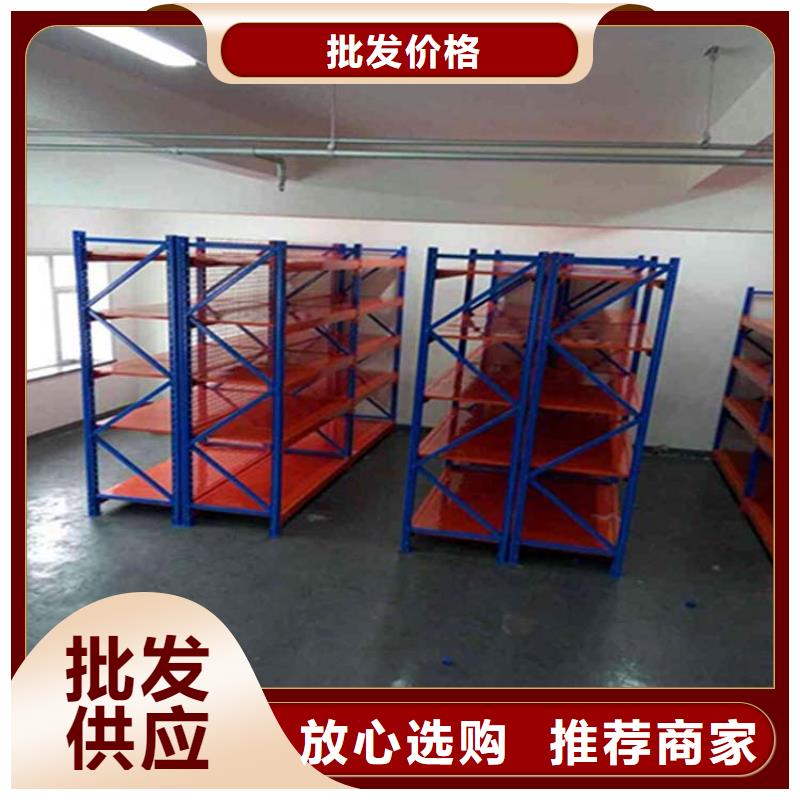 仓储货架【轻中重型仓储货架】现货销售本地供应商