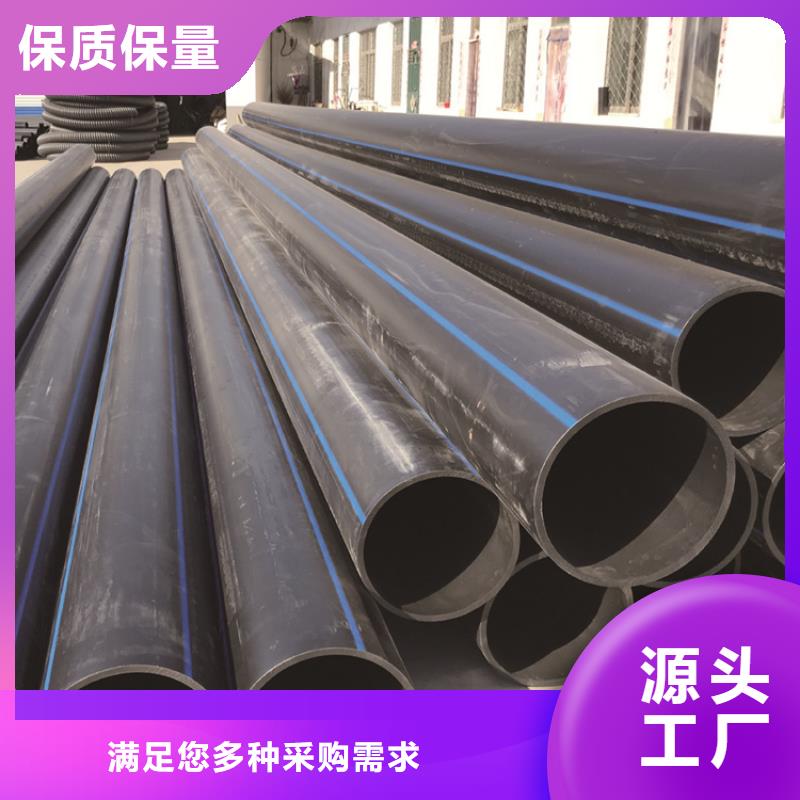 【PE给水管】PE电力管货源充足当地生产商