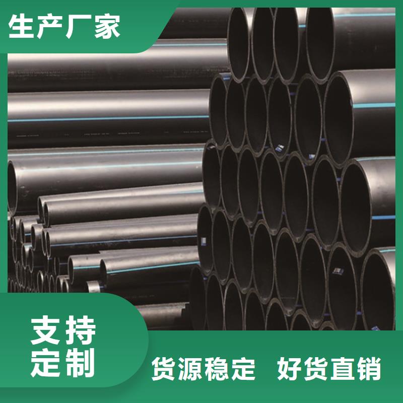 PE给水管PE给排水管贴心服务免费寄样