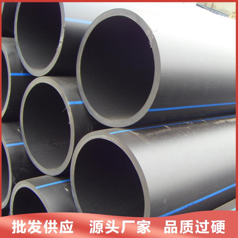 HDPE给水管PE电力管专业信赖厂家本地公司