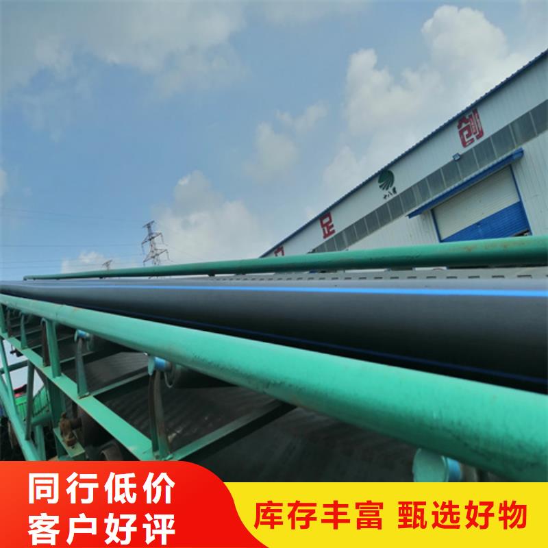 HDPE给水管PE给水管精选货源精致工艺
