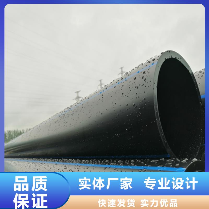 HDPE给水管PE电力管48小时发货生产型