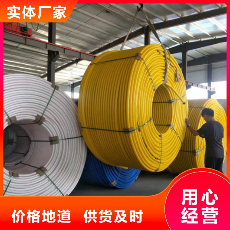 HDPE硅芯管,HDPE给水管行业优选同城供应商