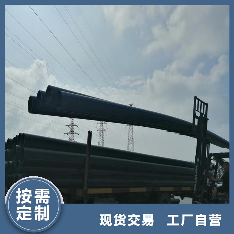PE给水管现货快速采购精选厂家好货