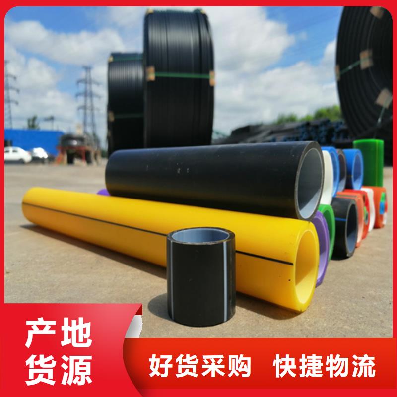 【PE硅芯管PE给水管量少也做】大品牌值得信赖