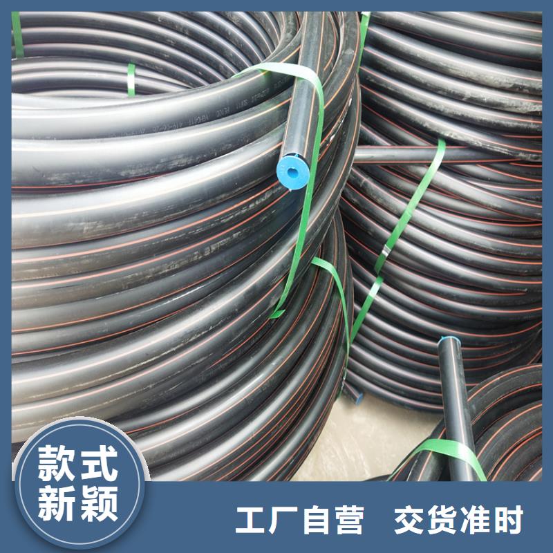 PE燃气管_PE给水管保障产品质量货源直供