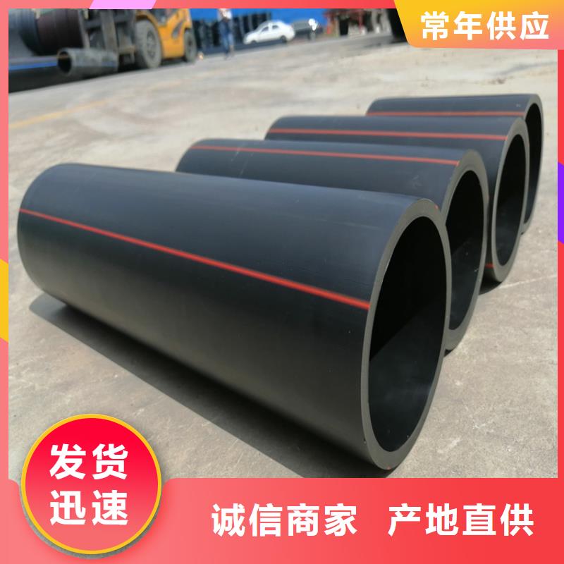 【PE燃气管】-七孔集束管免费安装专注质量