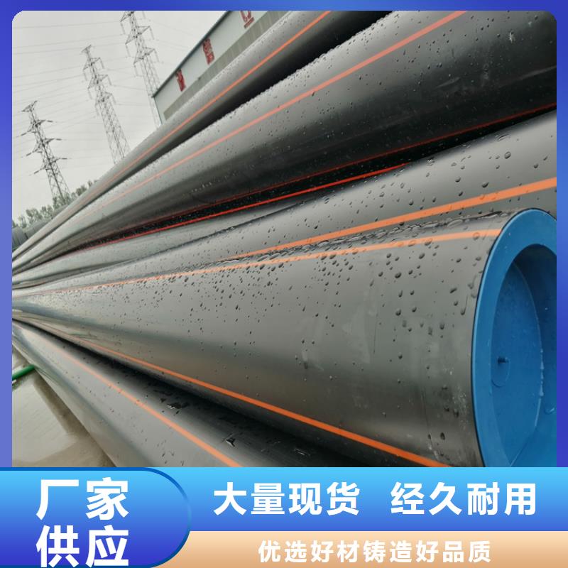 PE燃气管PE给水管不只是质量好好品质售后无忧