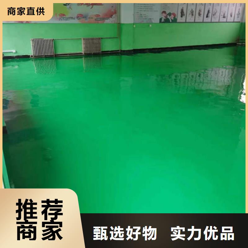 环氧地坪耐磨地坪施工资质认证交货准时