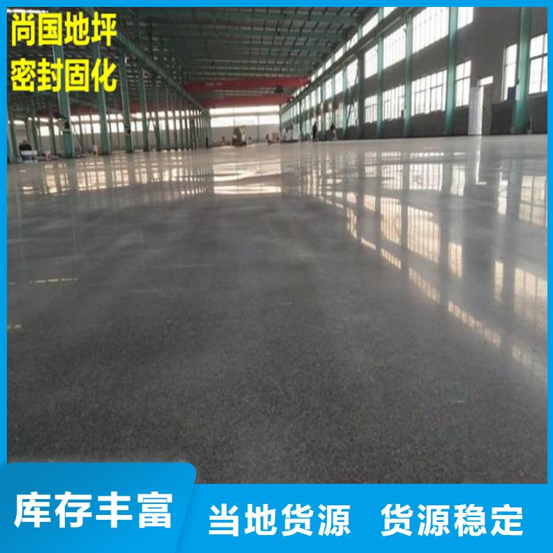 水泥自流平_环氧地坪详细参数支持定制